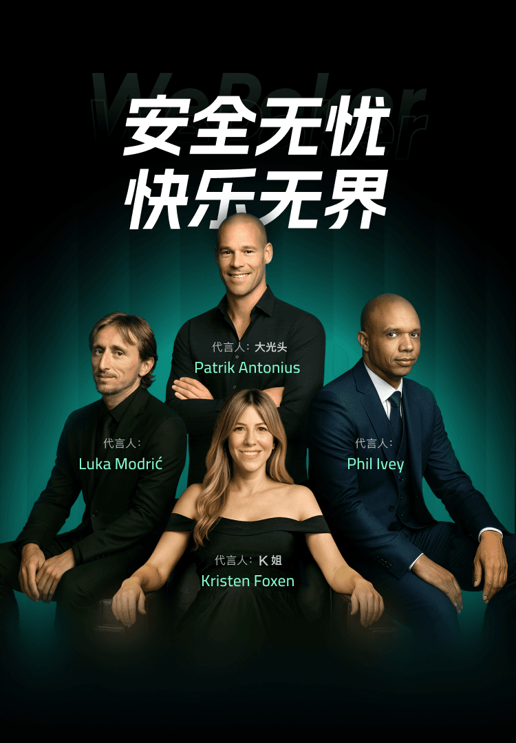 2026年7月世界第一回报率